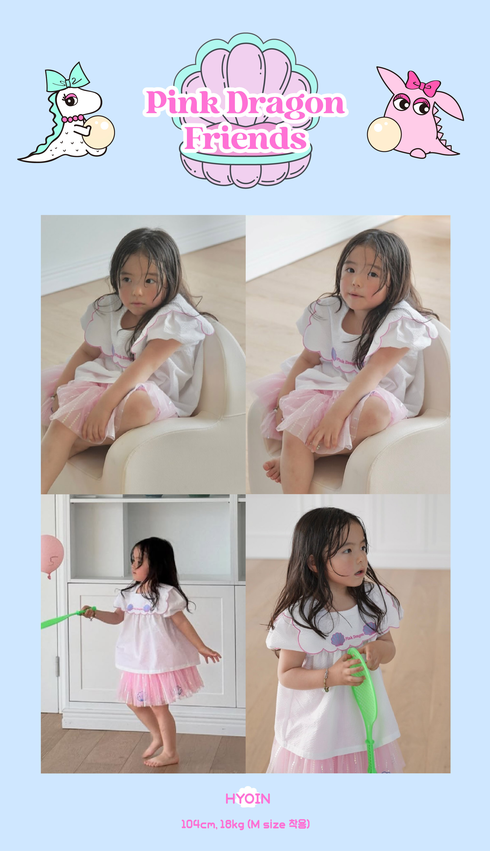 P53DAS020 PK 쉘 튜튜 스커트-08.jpg